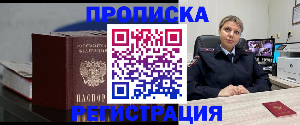 пропишу в квартире в Кулебаки