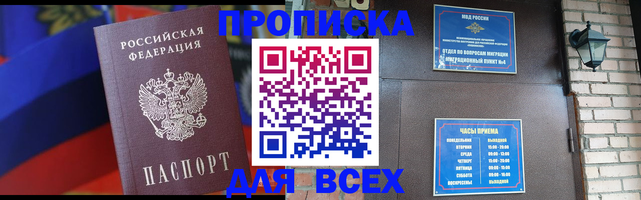 регистрация в Кулебаки